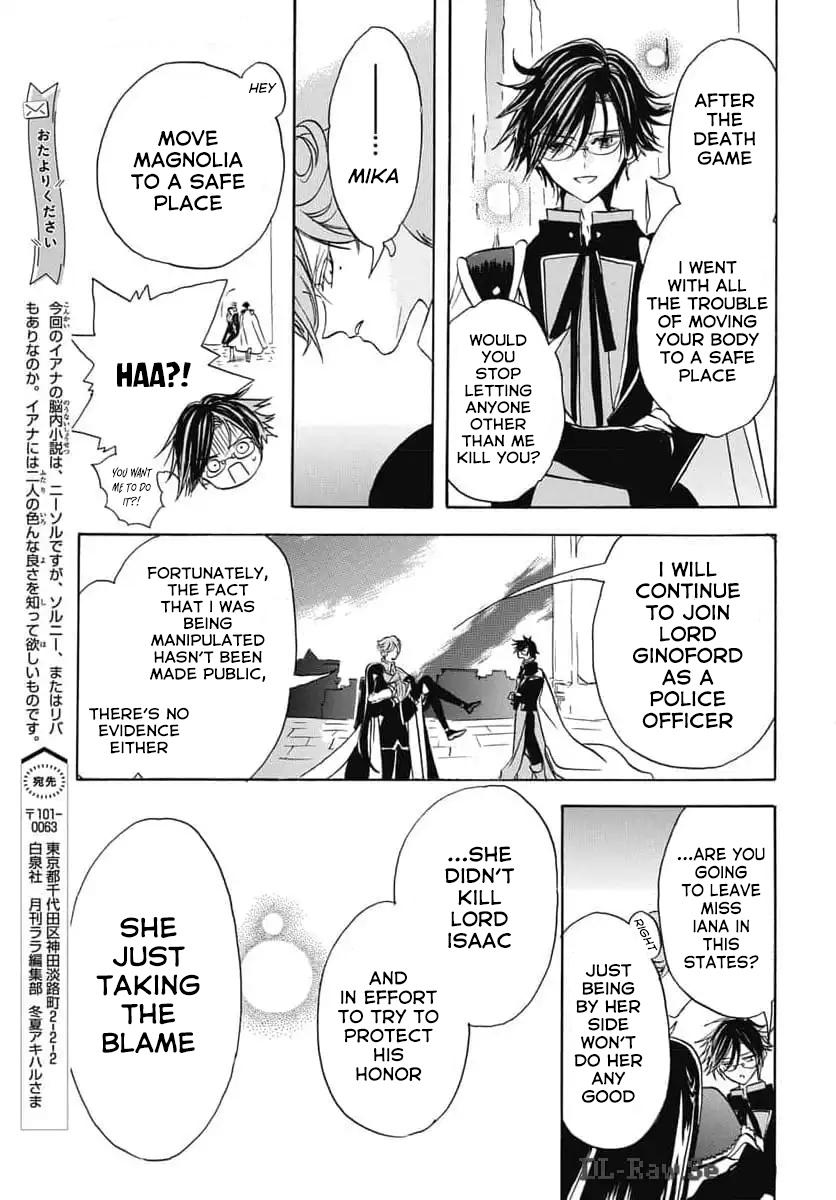Tensei Akujo no Kuro Rekishi Chap 67 - Next Chap 68