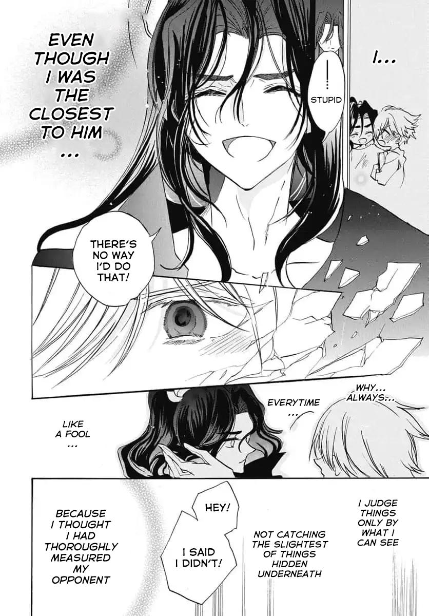 Tensei Akujo no Kuro Rekishi Chap 67 - Next Chap 68