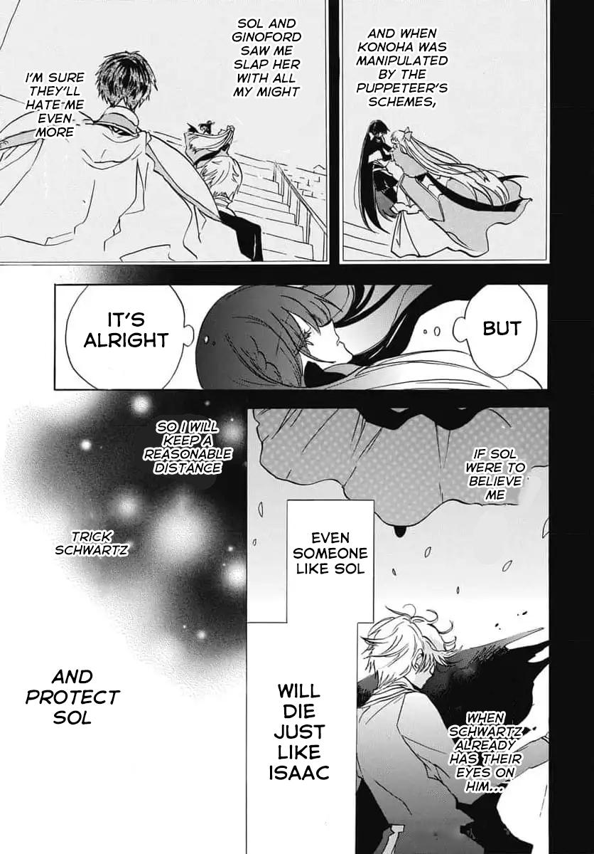 Tensei Akujo no Kuro Rekishi Chap 67 - Next Chap 68