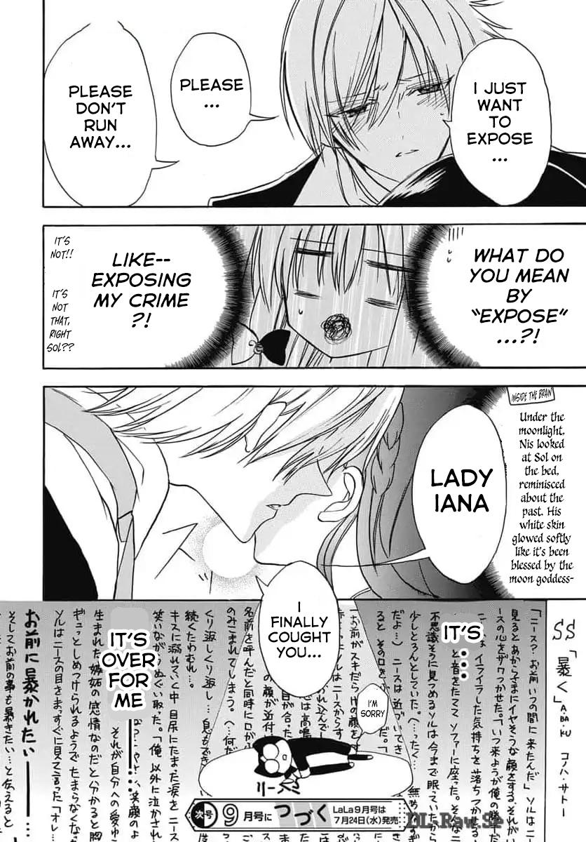 Tensei Akujo no Kuro Rekishi Chap 67 - Next Chap 68