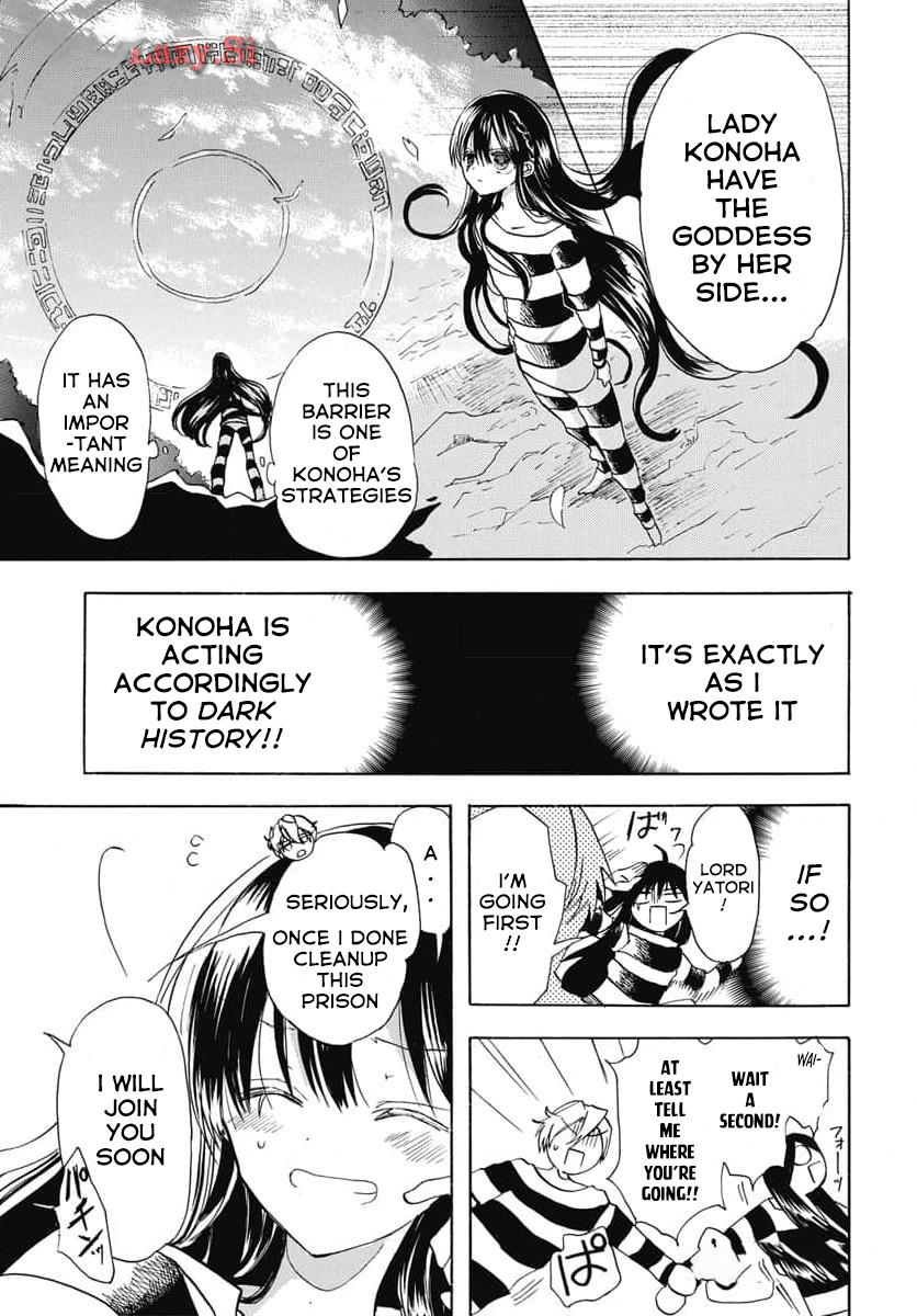 Tensei Akujo no Kuro Rekishi Chap 64 - Next Chap 65