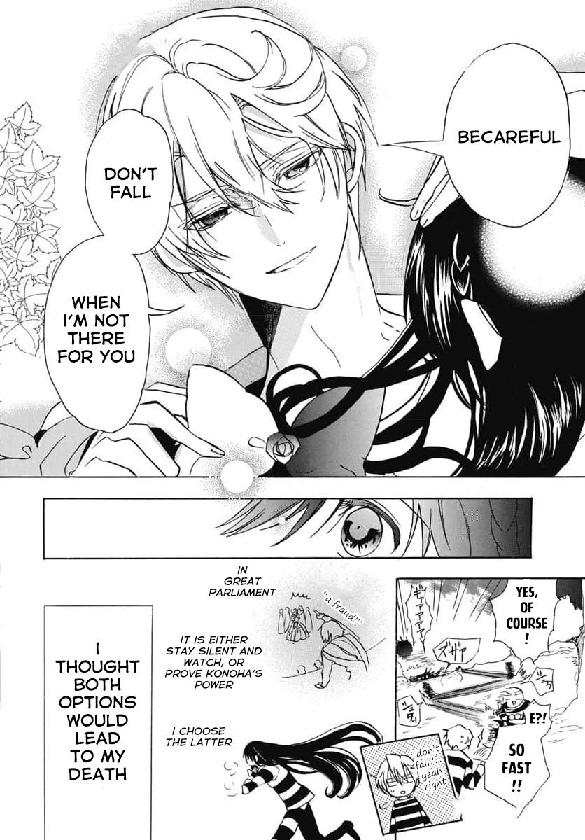 Tensei Akujo no Kuro Rekishi Chap 64 - Next Chap 65