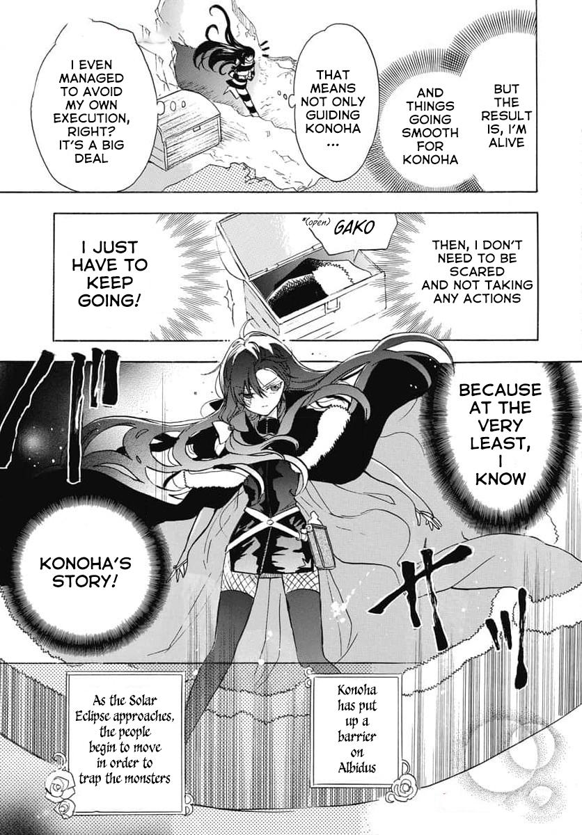 Tensei Akujo no Kuro Rekishi Chap 64 - Next Chap 65