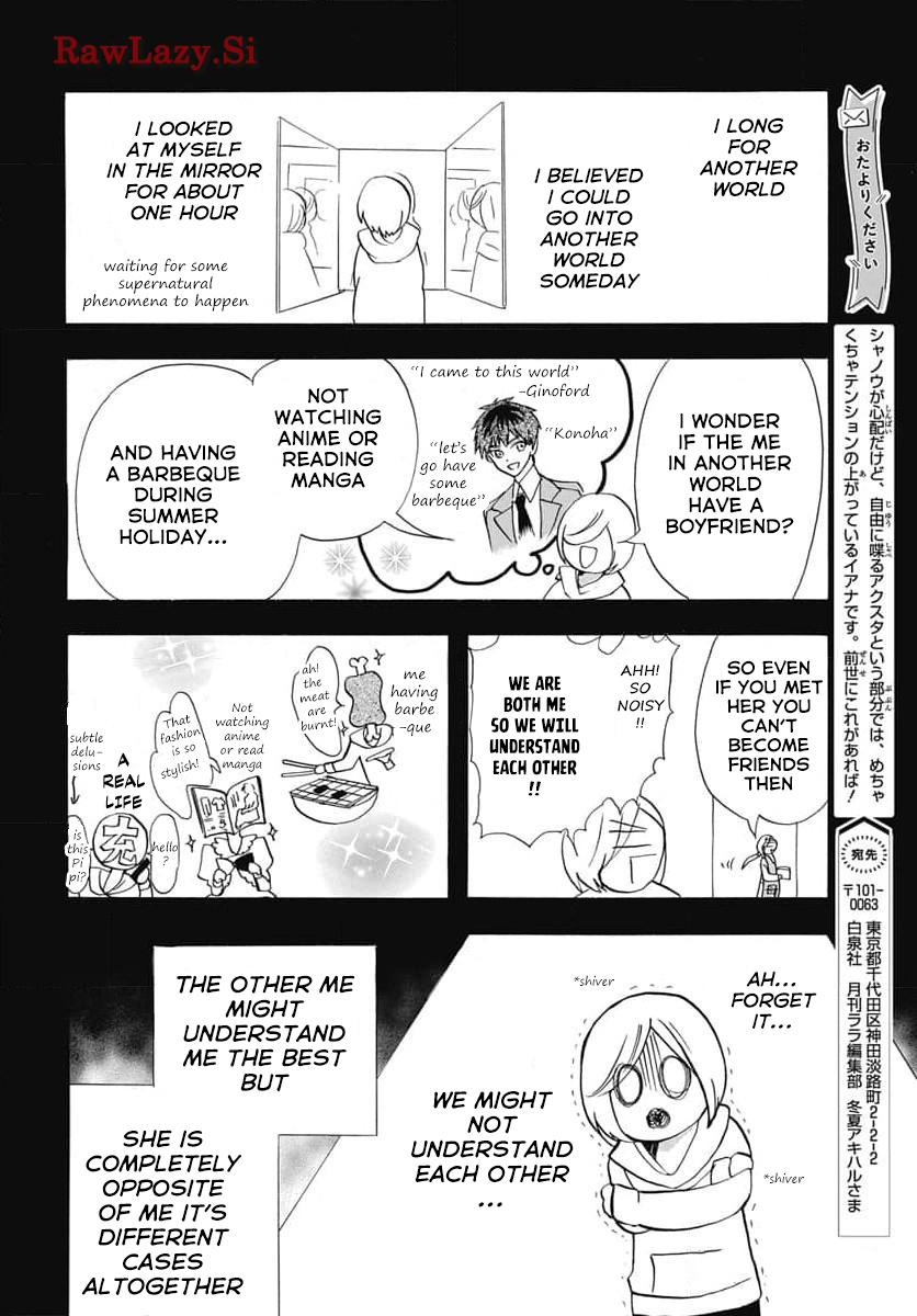 Tensei Akujo no Kuro Rekishi Chap 64 - Next Chap 65