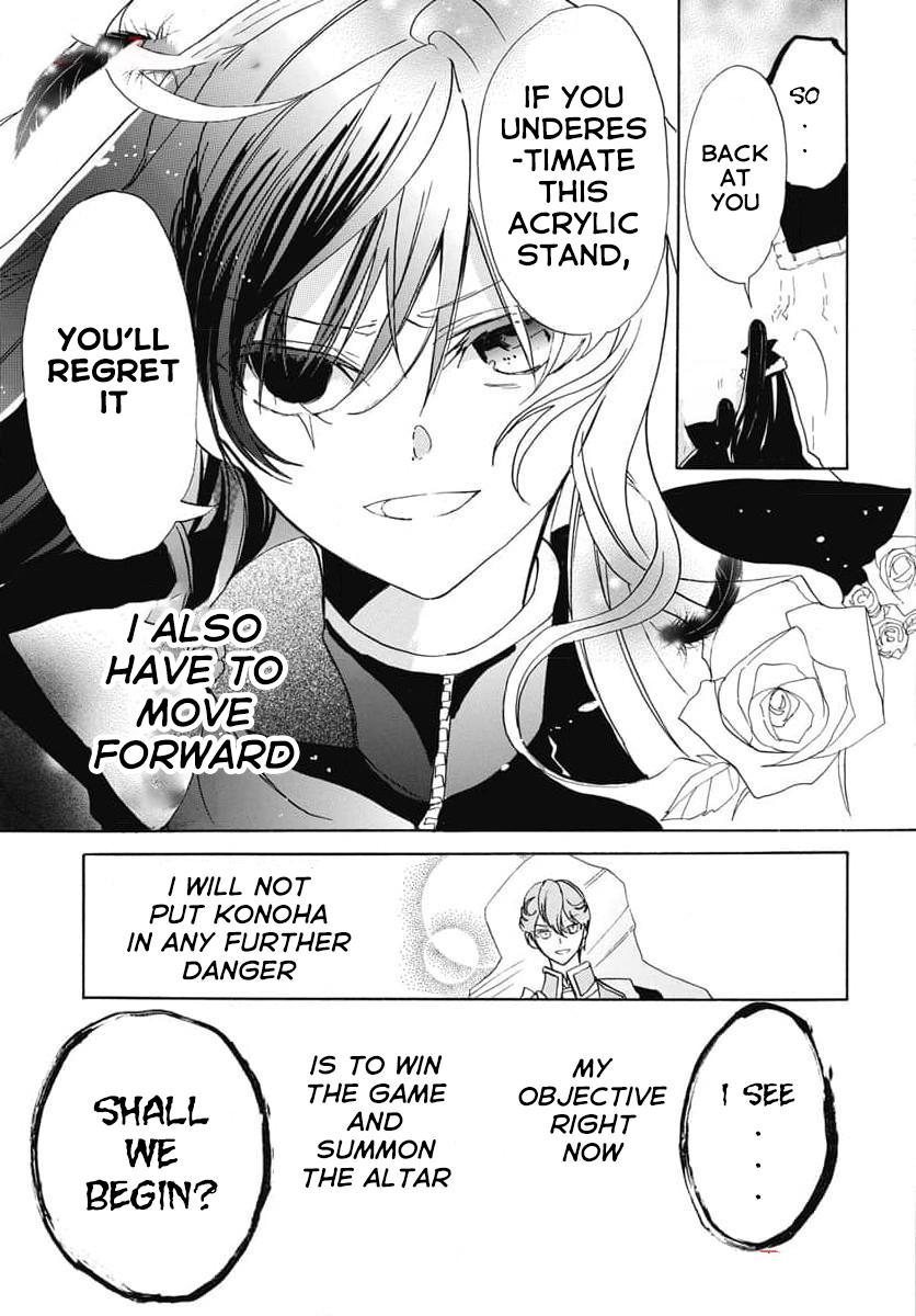 Tensei Akujo no Kuro Rekishi Chap 64 - Next Chap 65