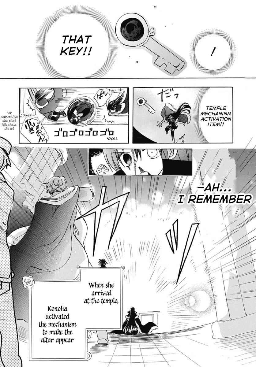 Tensei Akujo no Kuro Rekishi Chap 64 - Next Chap 65