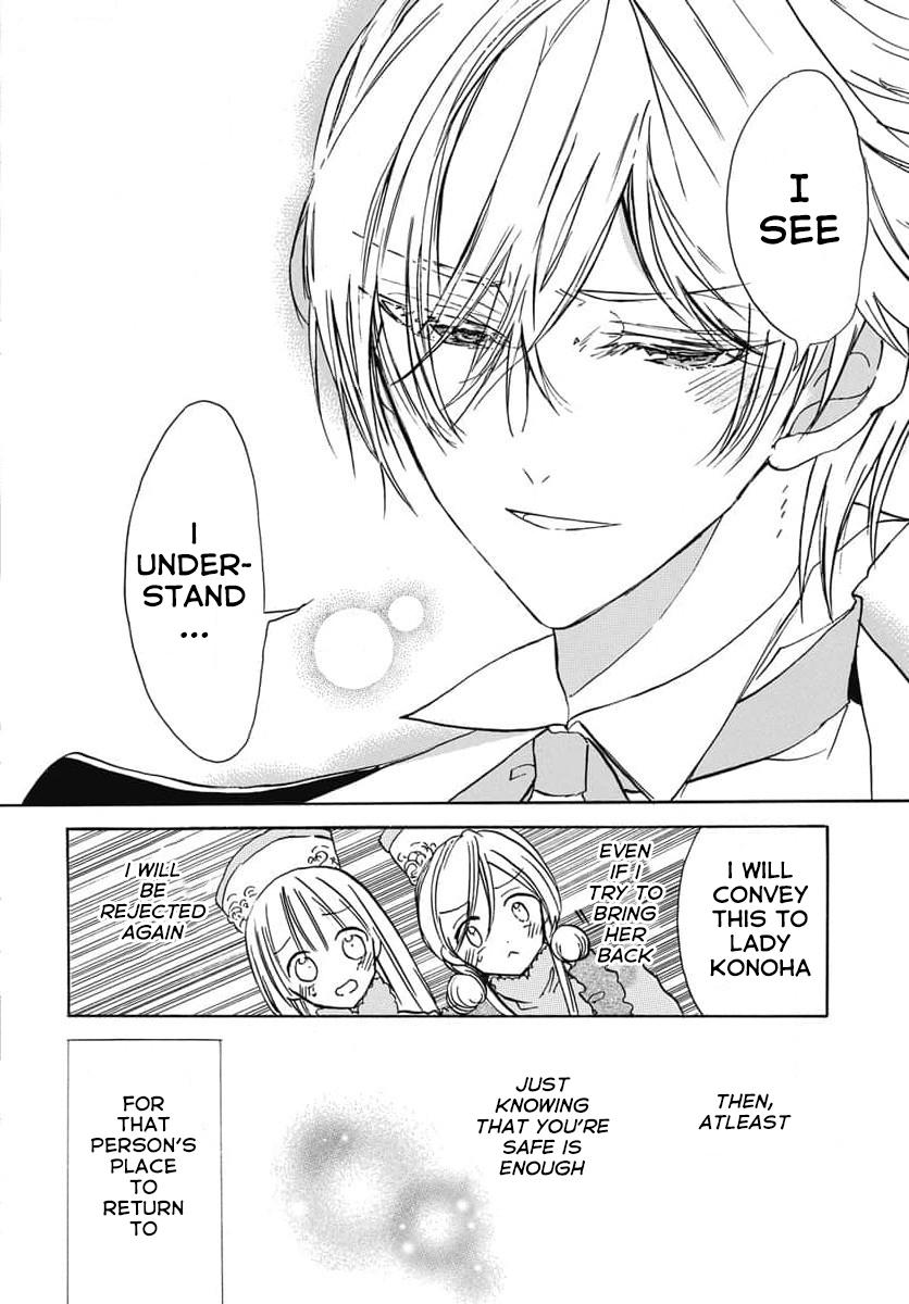 Tensei Akujo no Kuro Rekishi Chap 65 - Next Chap 66