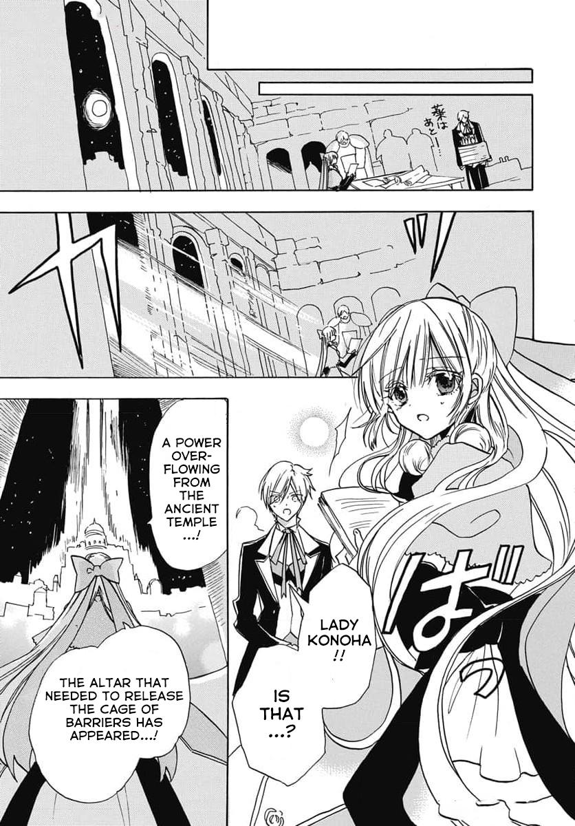 Tensei Akujo no Kuro Rekishi Chap 65 - Next Chap 66