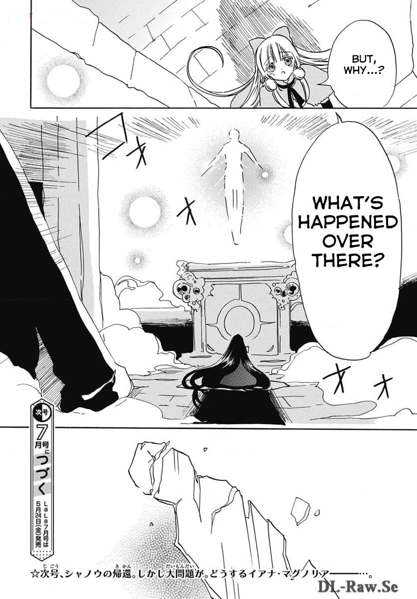 Tensei Akujo no Kuro Rekishi Chap 65 - Next Chap 66