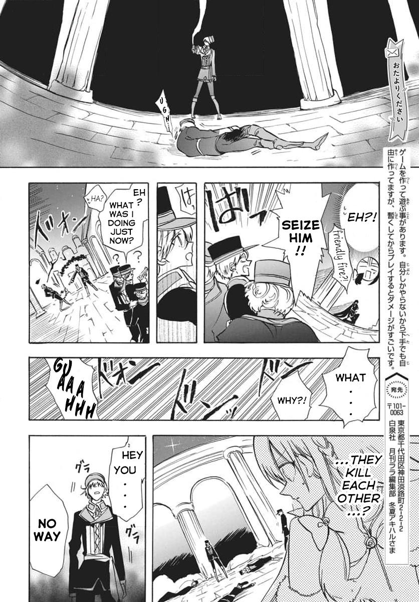 Tensei Akujo no Kuro Rekishi Chap 66 - Next Chap 67
