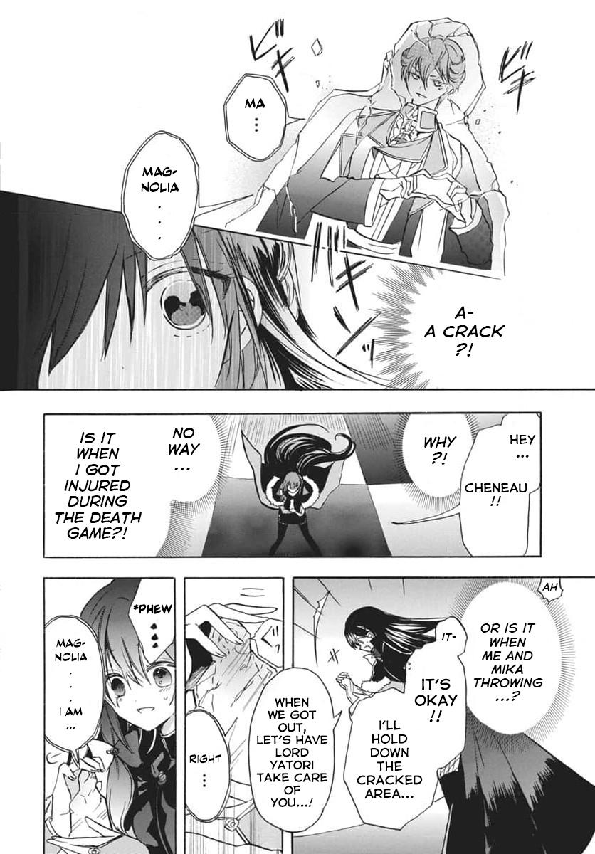 Tensei Akujo no Kuro Rekishi Chap 66 - Next Chap 67