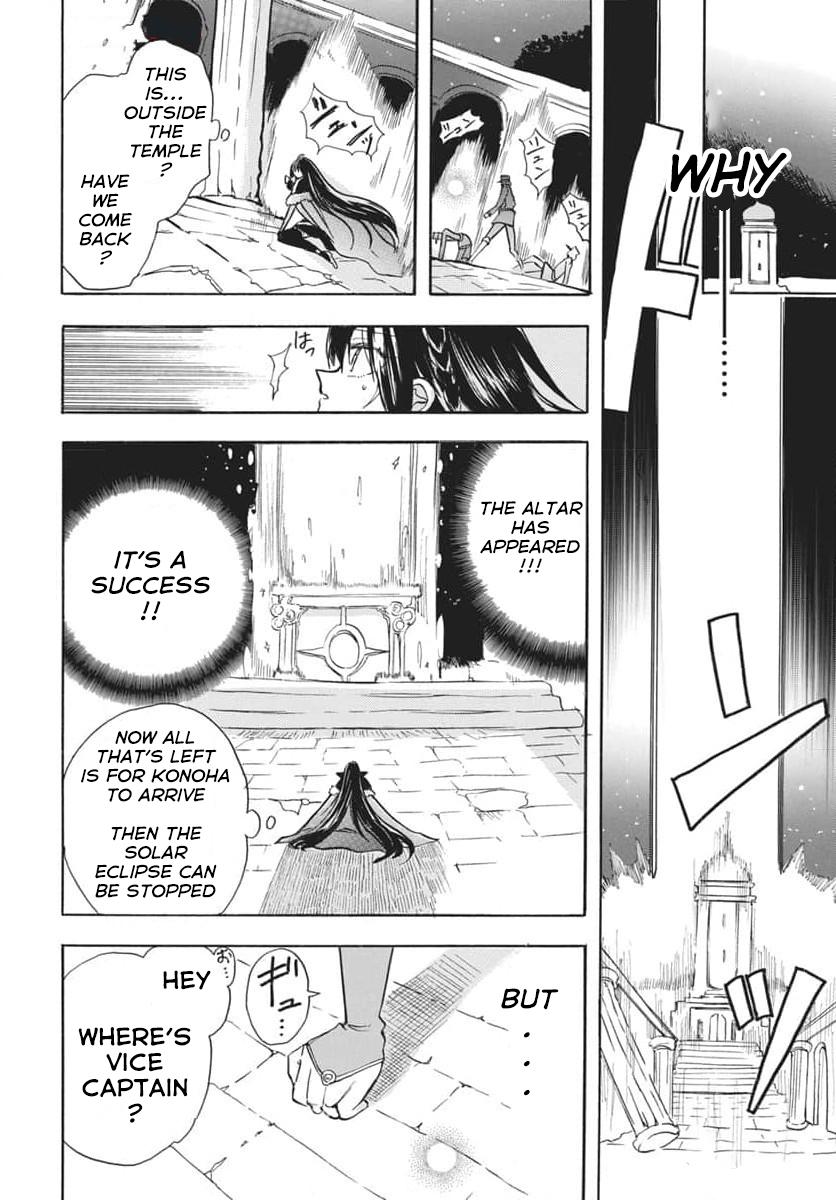 Tensei Akujo no Kuro Rekishi Chap 66 - Next Chap 67