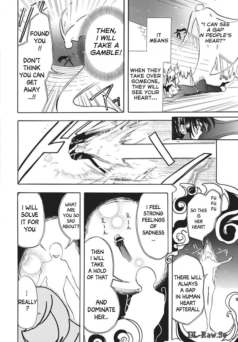 Tensei Akujo no Kuro Rekishi Chap 66 - Next Chap 67