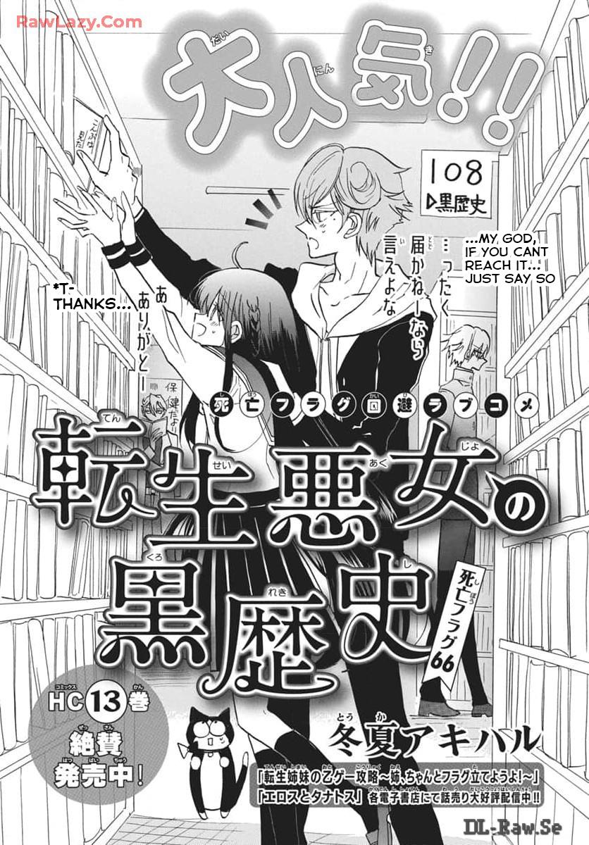 Tensei Akujo no Kuro Rekishi Chap 66 - Next Chap 67