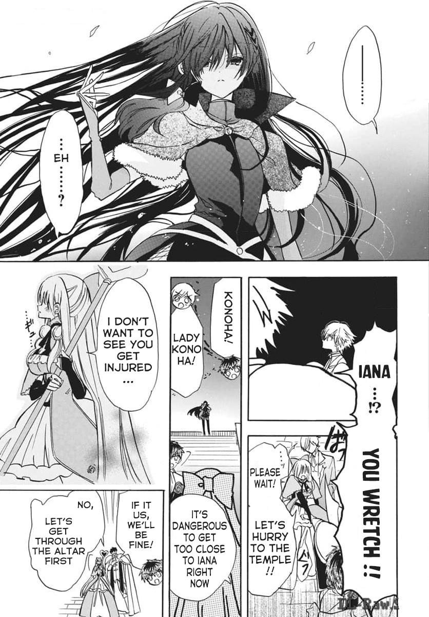 Tensei Akujo no Kuro Rekishi Chap 66 - Next Chap 67