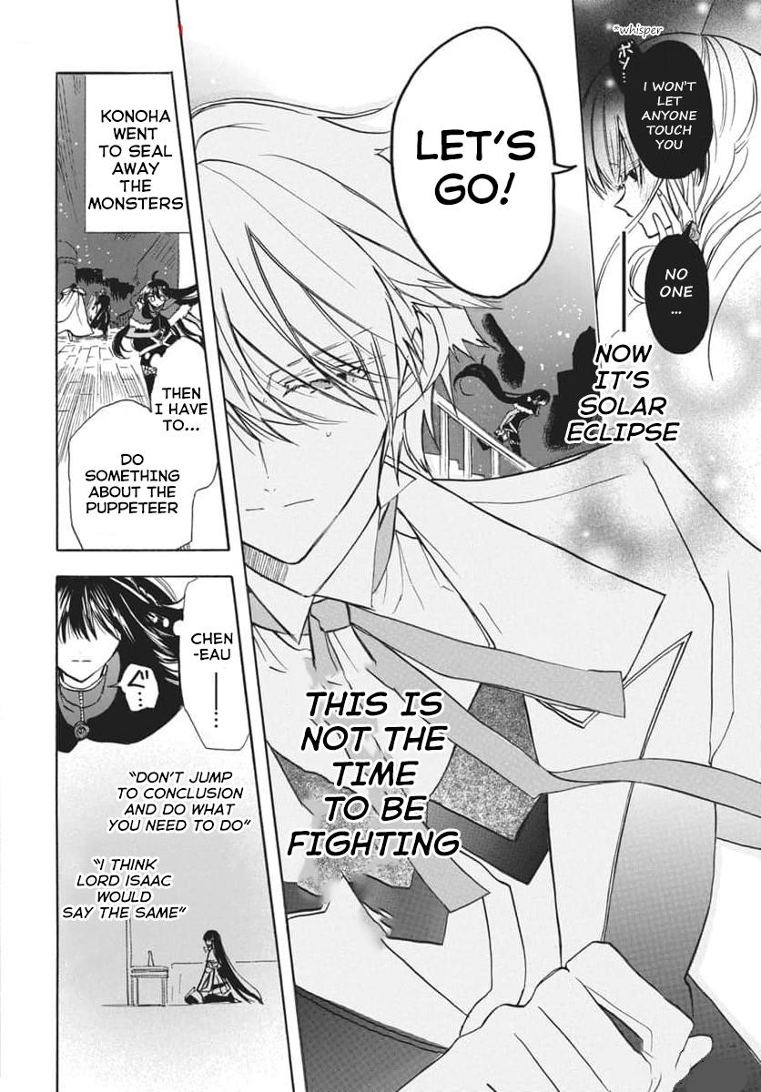 Tensei Akujo no Kuro Rekishi Chap 66 - Next Chap 67