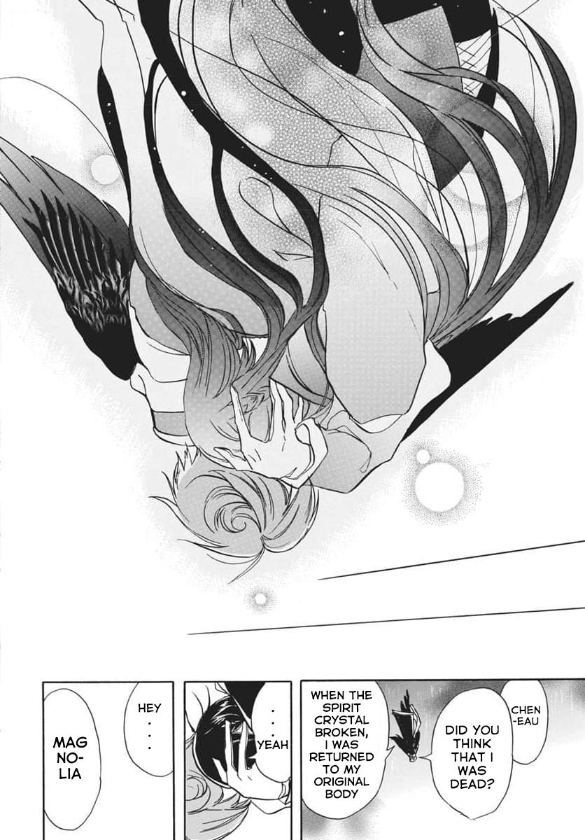 Tensei Akujo no Kuro Rekishi Chap 66 - Next Chap 67