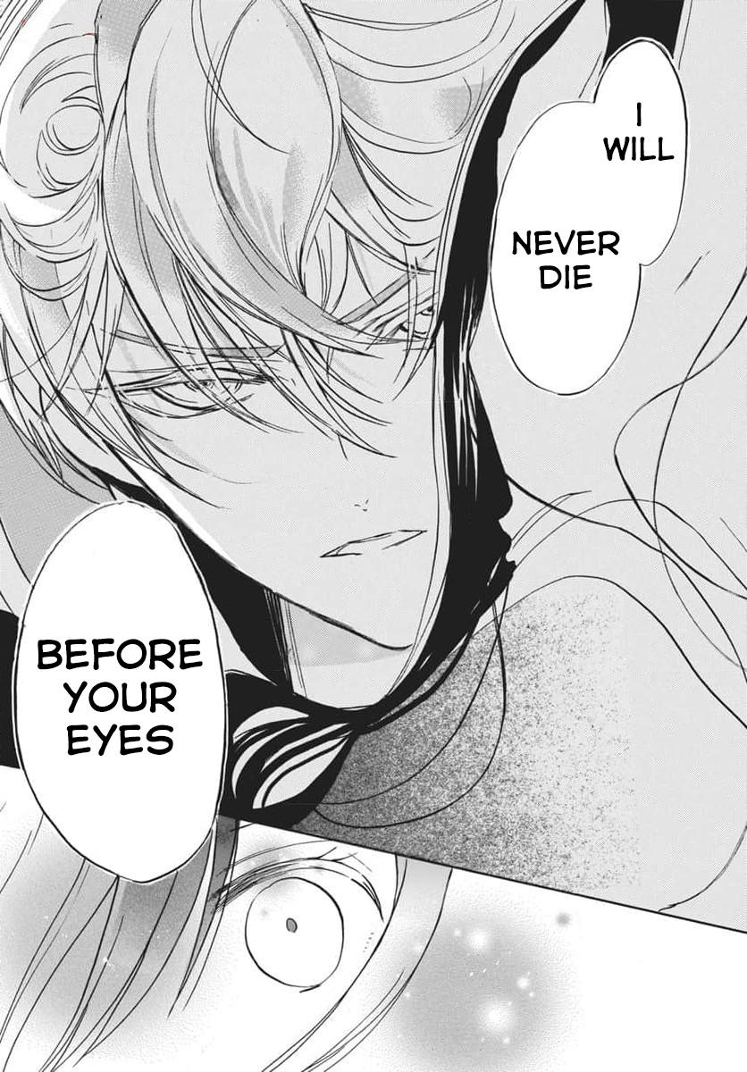 Tensei Akujo no Kuro Rekishi Chap 66 - Next Chap 67