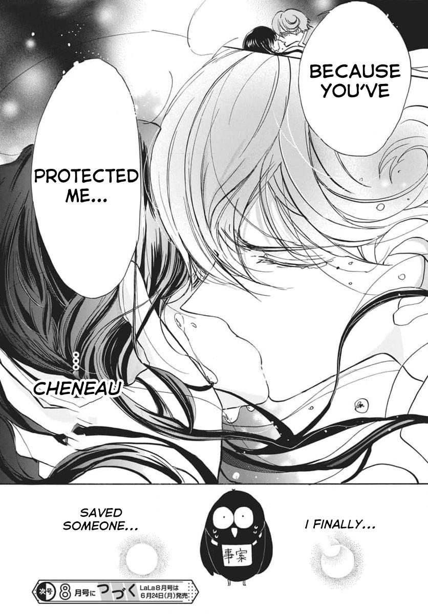 Tensei Akujo no Kuro Rekishi Chap 66 - Next Chap 67