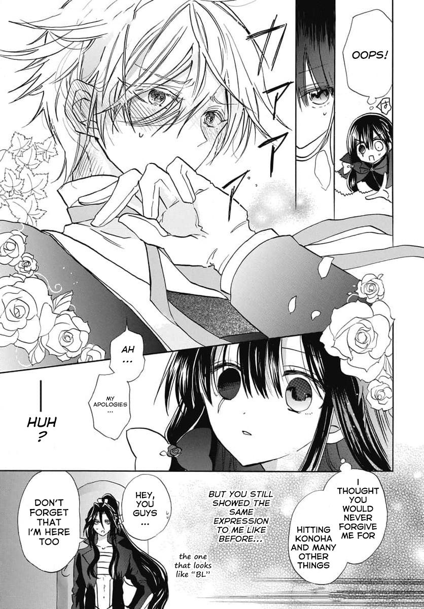 Tensei Akujo no Kuro Rekishi Chap 68 - Next Chap 69