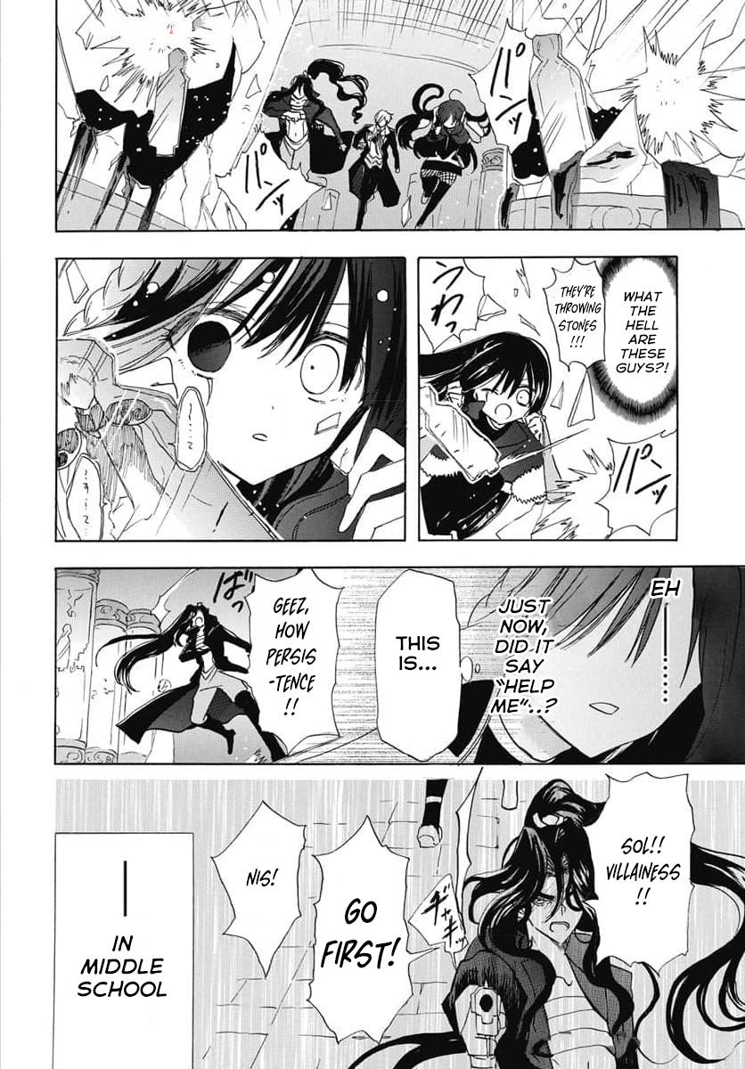 Tensei Akujo no Kuro Rekishi Chap 68 - Next Chap 69