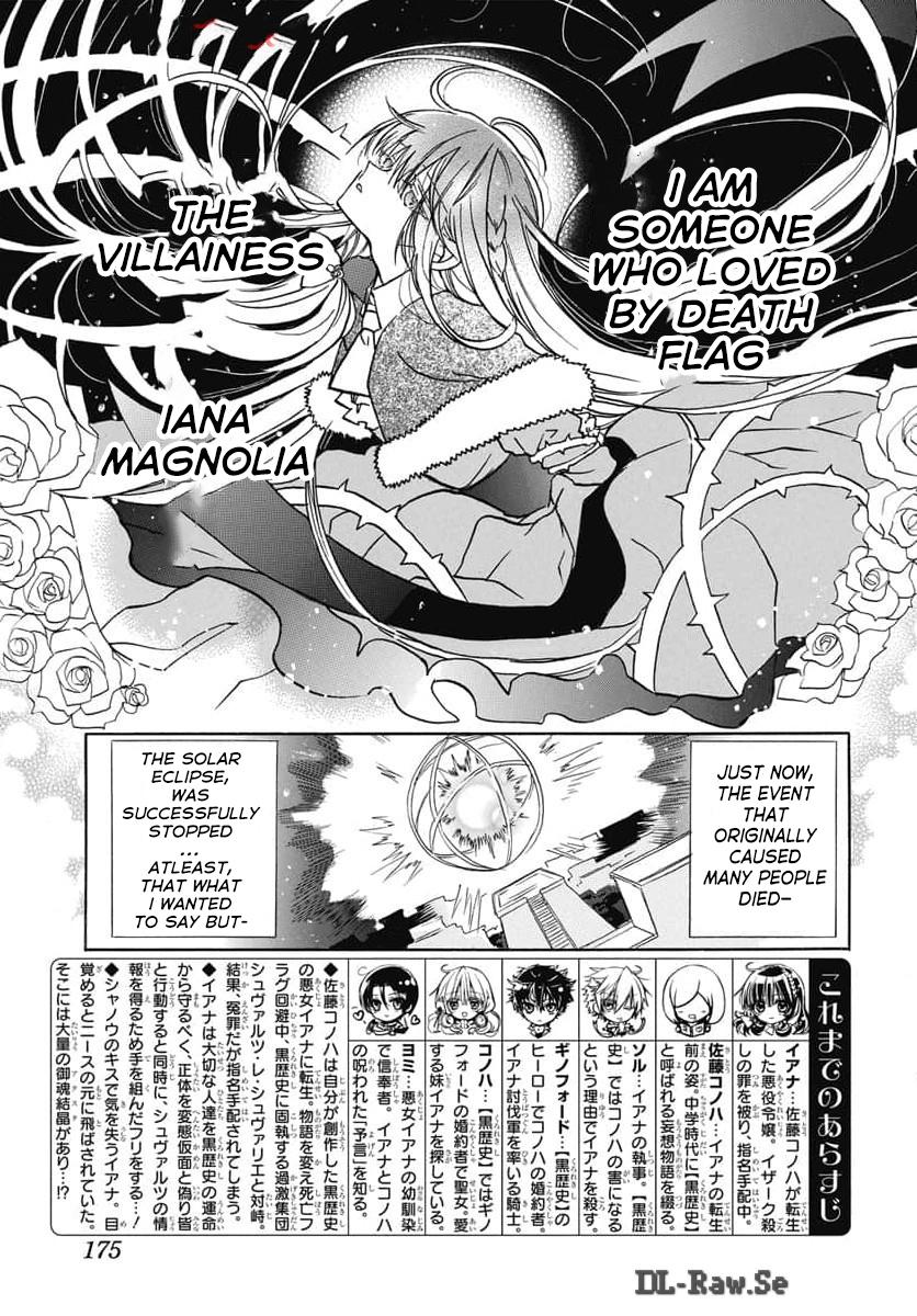 Tensei Akujo no Kuro Rekishi Chap 68 - Next Chap 69