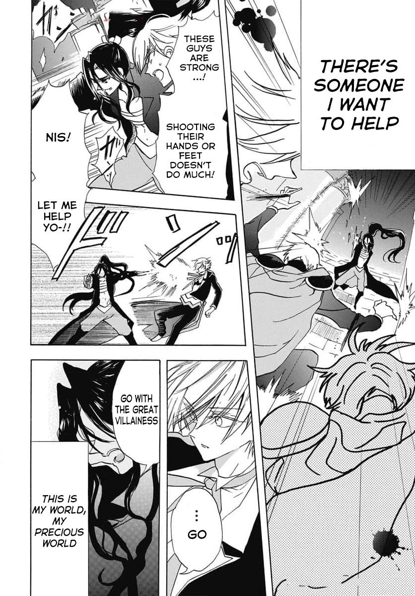 Tensei Akujo no Kuro Rekishi Chap 68 - Next Chap 69