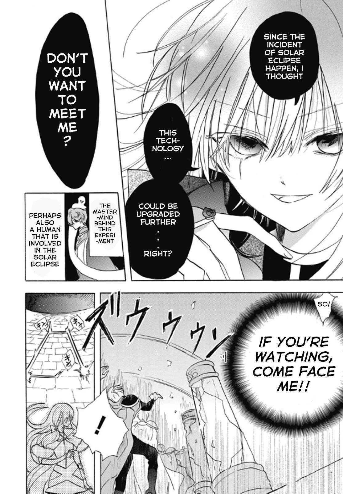 Tensei Akujo no Kuro Rekishi Chap 69 - Next Chap 70