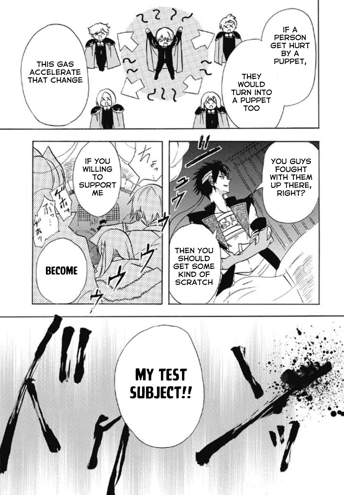 Tensei Akujo no Kuro Rekishi Chap 69 - Next Chap 70