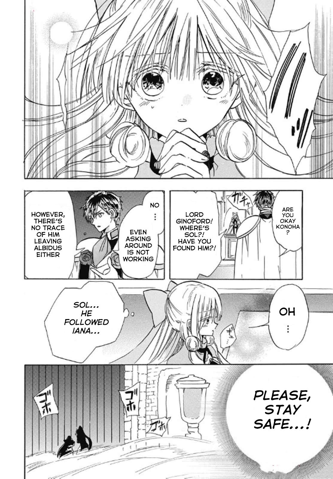 Tensei Akujo no Kuro Rekishi Chap 69 - Next Chap 70