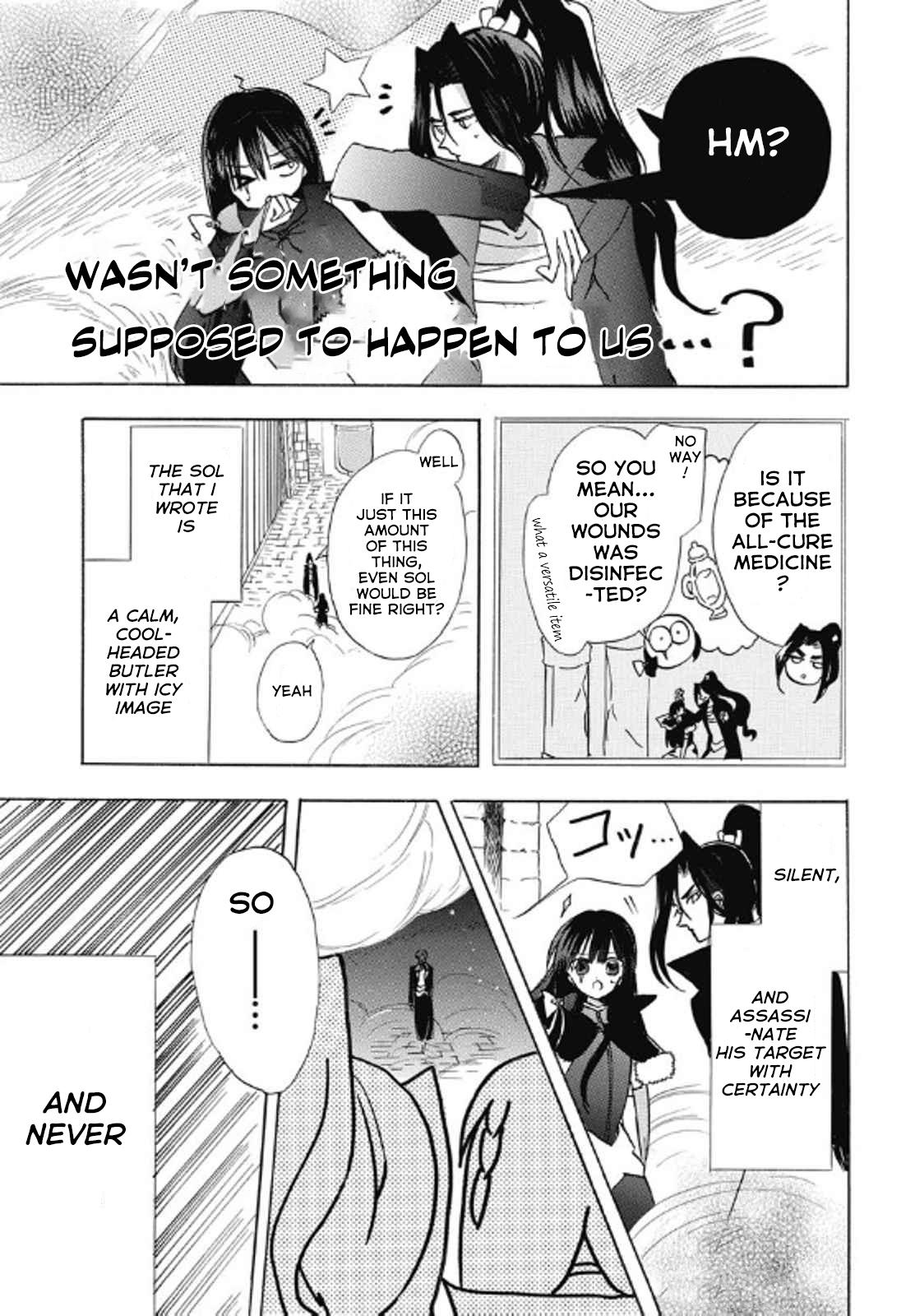 Tensei Akujo no Kuro Rekishi Chap 69 - Next Chap 70