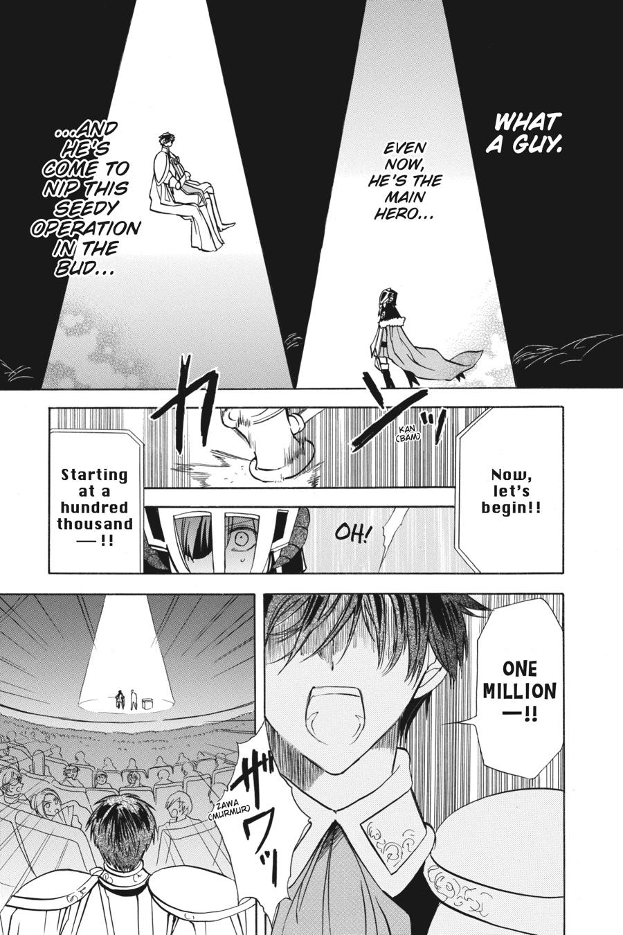 Tensei Akujo no Kuro Rekishi Chap 60 - Next Chap 61