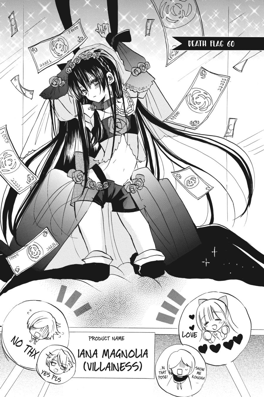 Tensei Akujo no Kuro Rekishi Chap 60 - Next Chap 61