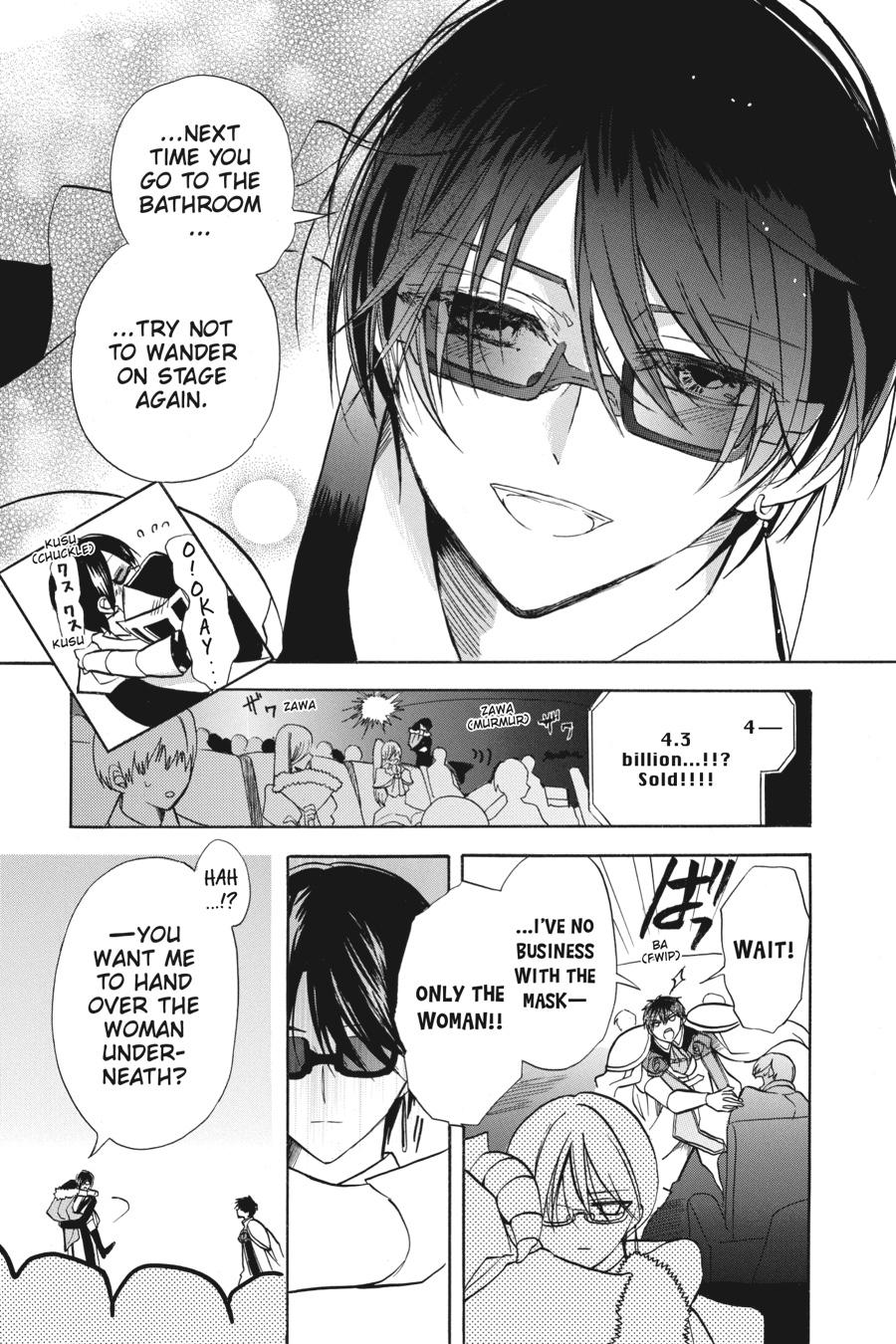 Tensei Akujo no Kuro Rekishi Chap 60 - Next Chap 61