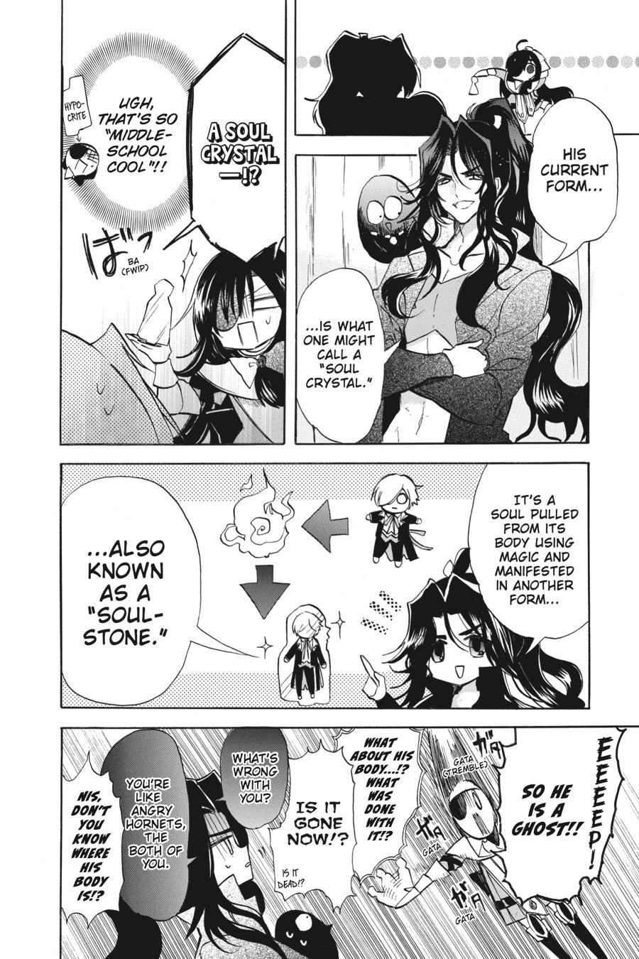 Tensei Akujo no Kuro Rekishi Chap 61 - Next Chap 62