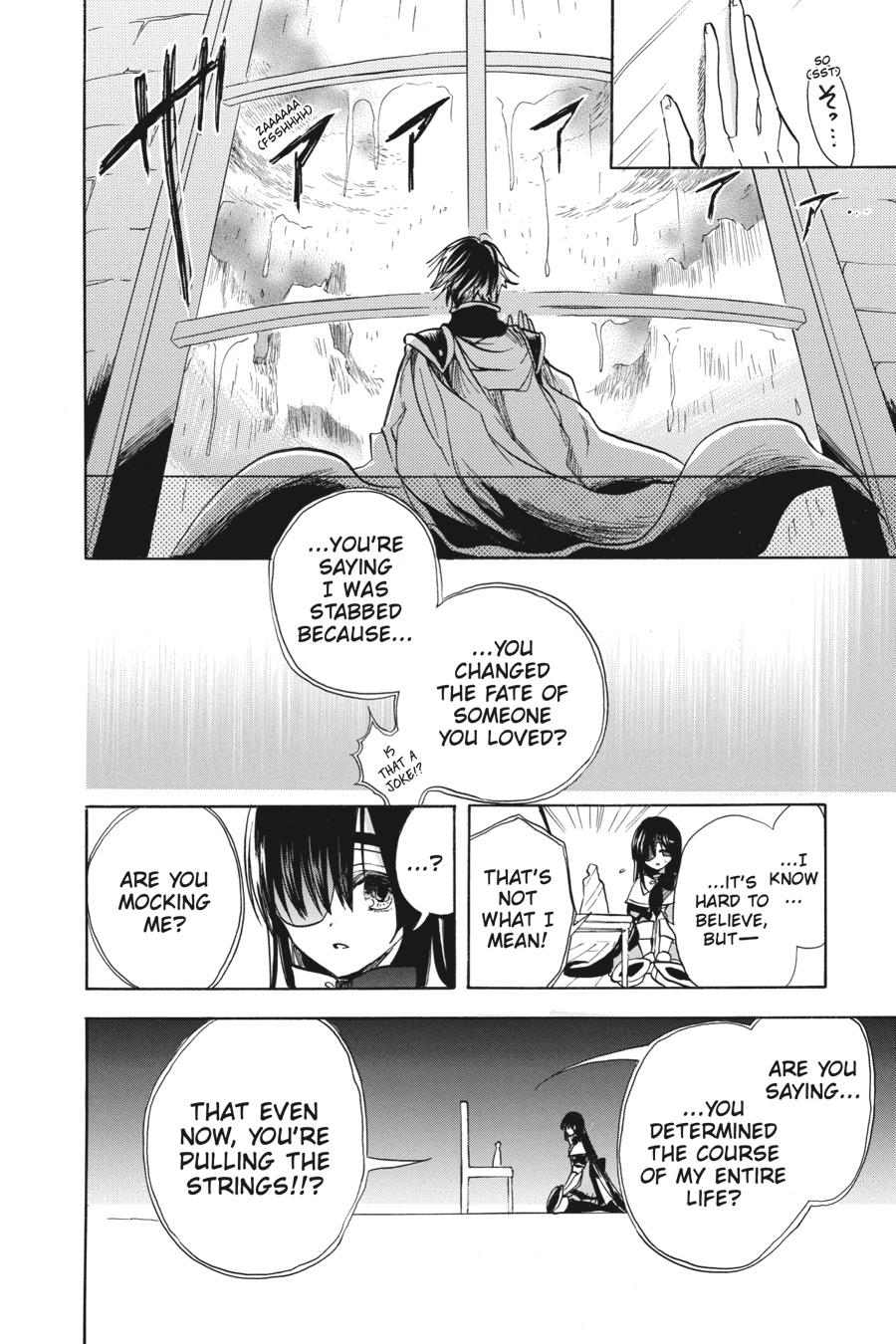 Tensei Akujo no Kuro Rekishi Chap 61 - Next Chap 62