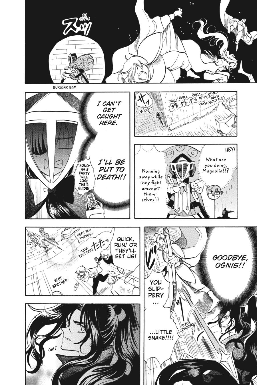 Tensei Akujo no Kuro Rekishi Chap 61 - Next Chap 62