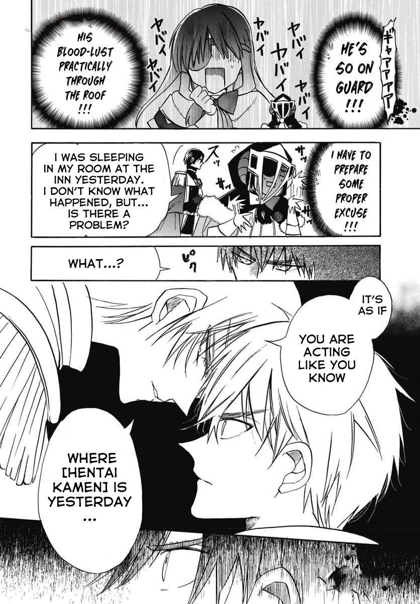 Tensei Akujo no Kuro Rekishi Chap 62 - Next Chap 63