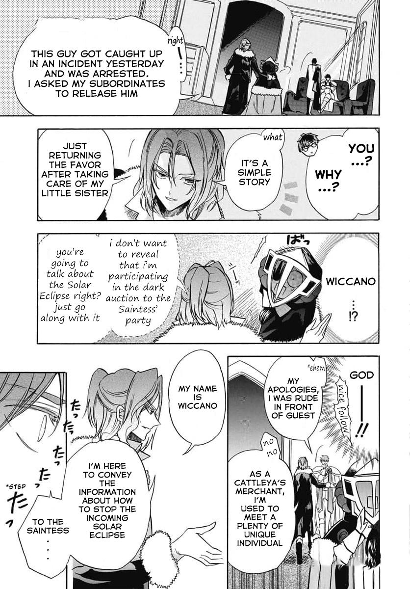 Tensei Akujo no Kuro Rekishi Chap 62 - Next Chap 63