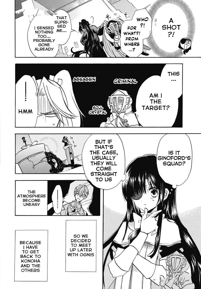 Tensei Akujo no Kuro Rekishi Chap 62 - Next Chap 63