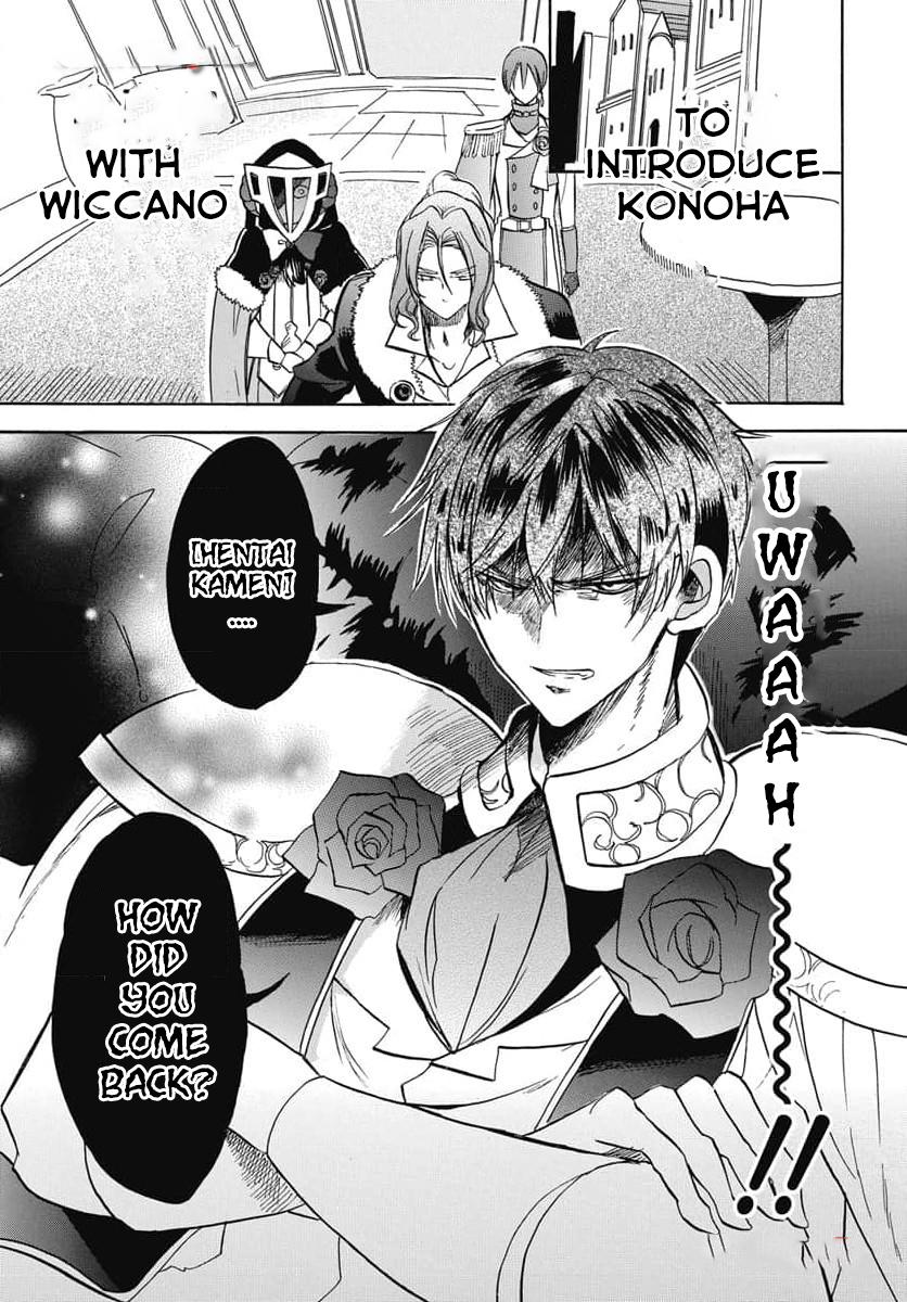 Tensei Akujo no Kuro Rekishi Chap 62 - Next Chap 63