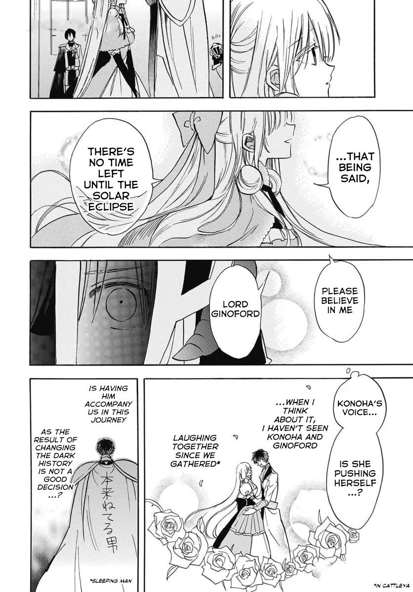 Tensei Akujo no Kuro Rekishi Chap 62 - Next Chap 63