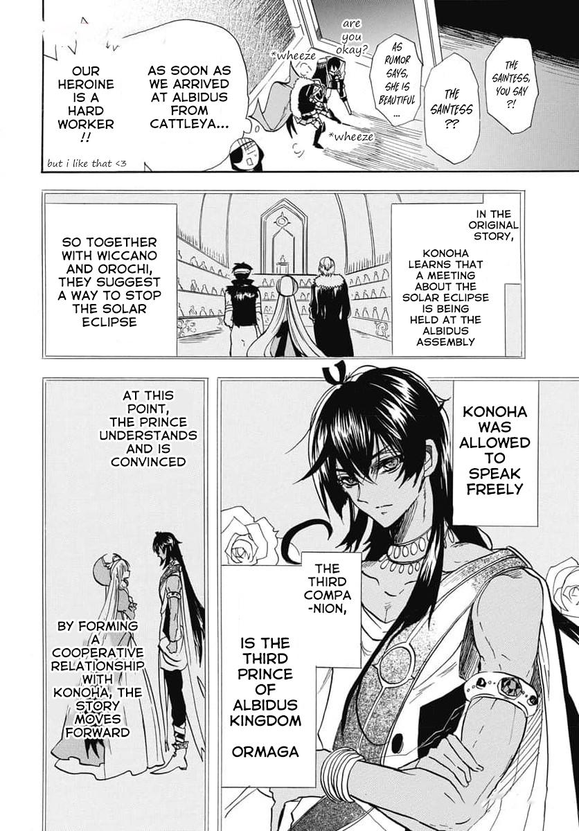 Tensei Akujo no Kuro Rekishi Chap 62 - Next Chap 63