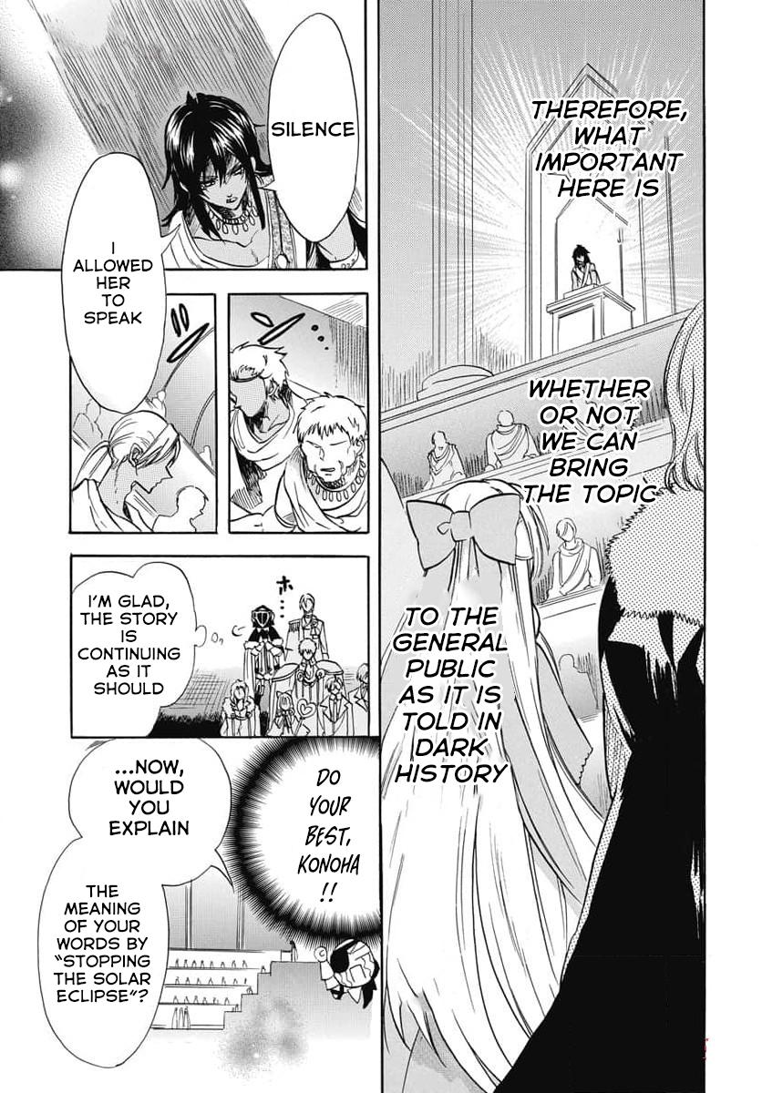 Tensei Akujo no Kuro Rekishi Chap 62 - Next Chap 63