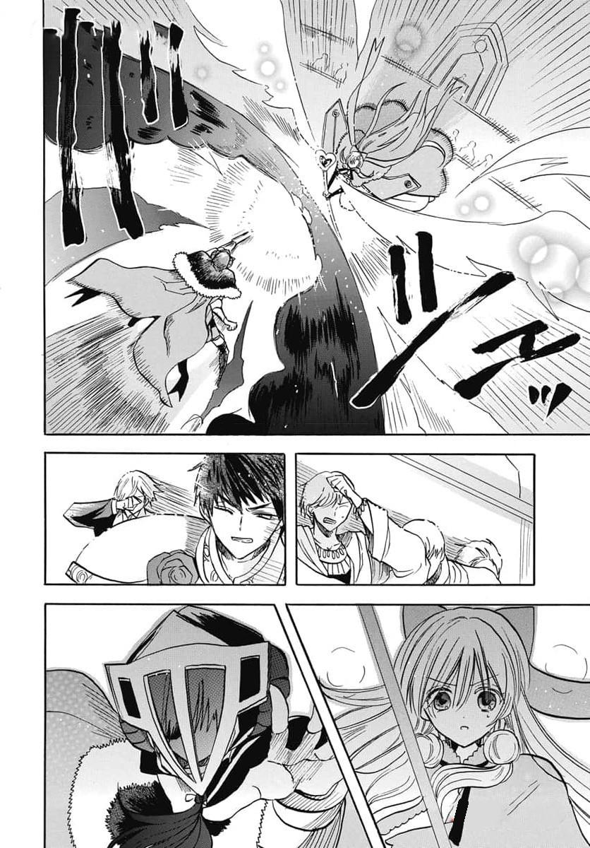 Tensei Akujo no Kuro Rekishi Chap 62 - Next Chap 63