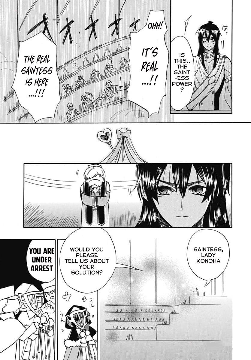 Tensei Akujo no Kuro Rekishi Chap 62 - Next Chap 63