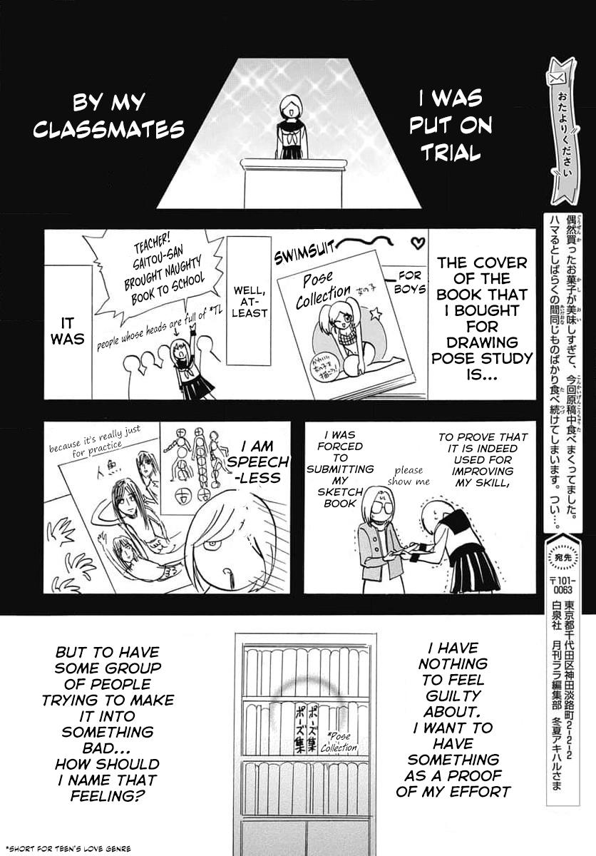 Tensei Akujo no Kuro Rekishi Chap 62 - Next Chap 63