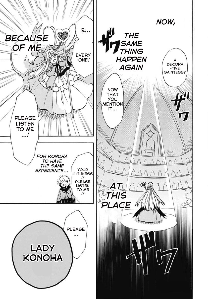 Tensei Akujo no Kuro Rekishi Chap 62 - Next Chap 63