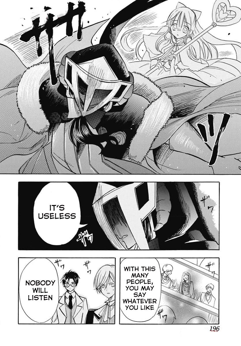 Tensei Akujo no Kuro Rekishi Chap 62 - Next Chap 63