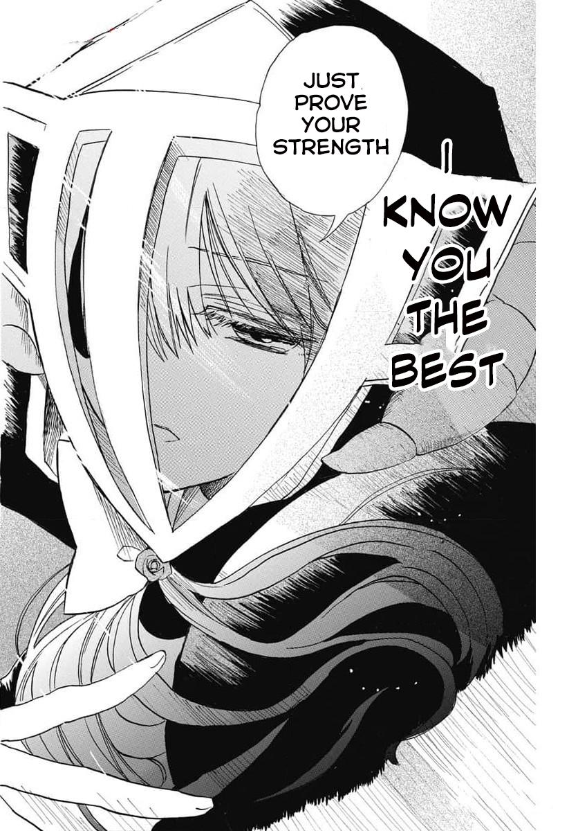 Tensei Akujo no Kuro Rekishi Chap 62 - Next Chap 63